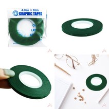 가라지팜 라인테이프 4MM 녹색 마스킹 라인마킹 페인트마스킹