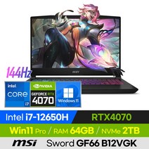 [사은품 증정!] MSI Sword GF66 B12VGK 배그 롤 로아 오버워치 발로란트 에이펙스 고사양 15인치 게이밍 노트북 (코어i7-12650H/RTX4070), 윈도우 포함, 64GB, 2TB, 코어i7, 블랙