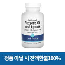 레이크 에비뉴 뉴트리션 리그난 함유 냉압착 아마씨유 오메가3 오메가6 오메가9 식물성 소프트젤 120정