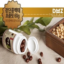 [DMZ드림푸드] 파주 장단콩 백태 초콜릿 60g