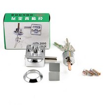 미아 신형보조키 강화유리 유리문 현관문 잠금장치