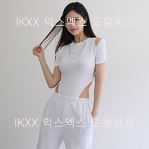 스우파 하이레그 슬릿 목걸이 바디슈트