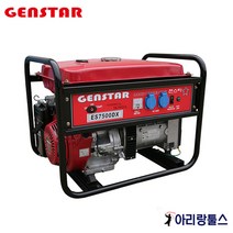 젠스타 ES-7500DX 혼다 엔진 고급형 발전기 ES7500DX, 1개