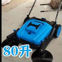 보행식 청소차 도로청소기계 진공청소기 청소차 낙엽청소 바닥 학교청소, 옵션6