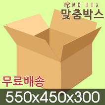 맞춤박스 택배박스 A-070 (550*450*300) 20개, 1개