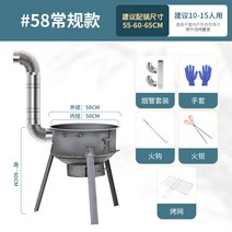 펜션 화로 장작 불멍 화로대 캠핑 야외 숯불 캠프파이어, 회색상자가있는표준58cm+1.5두께