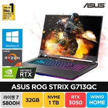ASUS ROG Strix G17 G713QC-HX012 라이젠7 RTX3050 17인치 윈도우10 주식 배그 롤 고사양 게이밍 노트북, WIN10 Home, 이클립스 그레이, 32GB, 1TB, G713QC