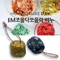 DIY KIT EM조몰닥조물락비누만들기 100g 1개, 녹차