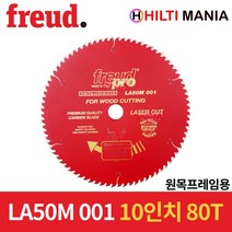 프레우드 LA50M001 원형톱날 목재용 팁쏘 10인치 80T 원목 자르기날