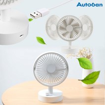 오토반 에어플레인 휴대용 선풍기 A2 AW-Z9709, 화이트
