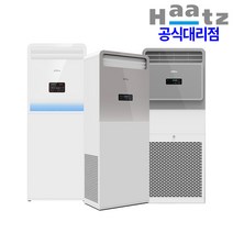 하츠 공기청정기 상업용 스탠드형 환기청정기 자동 환기시스템 대형 카페 사무실 교체 설치, 2.설치요청(설치비현장결제), 02.로파S