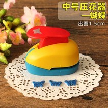 모양펀치 한글 포켓 펀치보드 엠보싱머신, 09 나비중호1.5cm（순정 더하기）