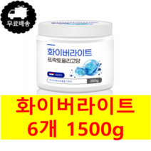 화학 첨가물 없는 네덜란드산 순수 100% 치커리뿌리추출물 프리바이오틱스 화이버라이트 프락토올리고당 250g 무료스푼제공, 6통 1500g(250g*6)