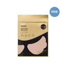 [홈쇼핑 최신상] AHC 박세리 선 패치 5회분 마스터즈 프로 골프 기미 관리, AHC 박세리 패치 5회분