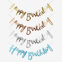 러블리생일가랜드 1개 - 골드/로즈골드/실버/블루 해피벌스데이 가랜드 생일파티 유광 금색 은색, 러블리생일가랜드 1개(실버)