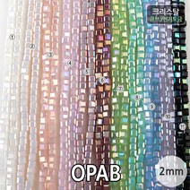 비즈아이 [2-582-04]크리스탈(큐브/전기도금) 2mm (OPAB) [1줄(약190개)]
