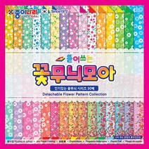 2500 뜯어쓰는 꽃 무늬 모아 색종이/059396/60색 30매 10봉입 갑단위