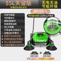 청소기 무동력청소기 먼지 바닥 청소차 호텔 산업용 스위퍼 백화점 탑승식 낙엽, B