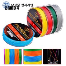 낚싯줄 합사라인 정밀 포장 4합사 300쌀 낚싯줄 PE 꼰 와이어 헤라클레스 낚싯줄 록키 낚시 바다 낚시 본선 박스 재고 처리, 코팅/노란색