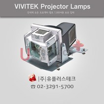 VIVITEK D520 5811116310-S 프로젝터 램프, 정품벌크램프