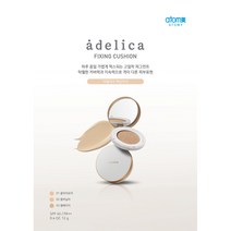 아델리카 픽싱 쿠션 (본품 1 + 리필 1), 웜 베이지