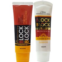 네슈라 오뜨리 블록앤블록 오리지널 선크림80g+화이트닝선크림80g _