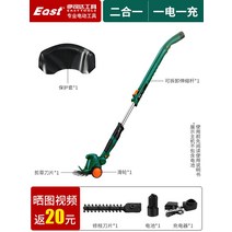 엔진 주행식 보행 승용 예초기 제초기 잡초 제거 천공기 다목적 잔디깎이 정원관리 풀베는기계 잔디 깎는 기계 소형 가정용 다기능 충전식 제초 전정 헤지 가위 리튬 전기 리퍼 잔디, 기계 + 가지치기 + 잔디 깎기 + 휠바 전기 1