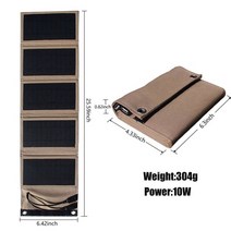 태양열충전기 휴대용 태양광 밧데리 보조 배터리 야외 하이킹 방수 태양 전지 패널 5v, 10w 베이지