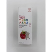 [메디안] 플레시아 자연담은 안심퓨어 키즈치약 산딸기향 85g 어린이치약 유치영구치관리, 2개