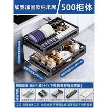 그릇 건조대 정리 스탠드 싱크대 접시 선반 식기 도마 수납 랙, 블랙 500 캐비닛 2단