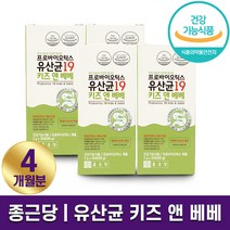식약처 인증 종근당건강 프로바이오틱스 유산균 19 키즈 앤 베베 우리 아이 장건강 면역 기능 안전한유산균 스틱형 분말 타입 2개월 4개월 6개월 홈쇼핑 방송 건강 식품 정품, 4박스(4개월분), 2g x 30포