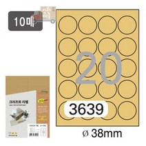 폼텍 크라프트 원라벨LK-3639/10매 레이저&amp잉크젯 겸용 오피스용품/사무용품/사무실용품/사무비품/회사비품/문구류/문구용품/복사용지/프린터용지/전산용지