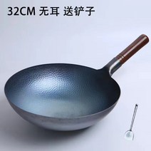 코팅없는 수제 주물 궁중윅 중화요리 무쇠팬 볶음팬 가정용 전문가 중식, 30cm(평평한 바닥/스텐뚜껑)