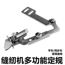 본봉 자동조기 최신형 도원미싱, 1