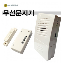 시온전자 무선 도어벨 Made in Korea, 무선도어벨