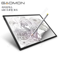 GAOMON 가오몬 LED라이트박스 드로잉 패드 A3 A4