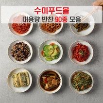 수미푸드몰 반찬 세트 나물반찬 장조림 등 밑반찬 90종 대용량 ~1kg/5+1행사, 05_양념마늘쫑 1kg