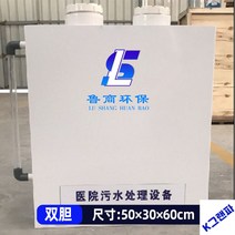 하수처리탱크 하수처리설비 정화조 자동폐수처리기, 강화형(50*30*60)쌍담