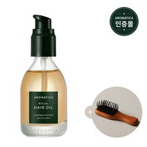 아로마티카 [아로마티카] 리츄얼 헤어오일 자스민 & 베티버 50ML (+우드브러쉬S), 단품없음