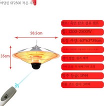 야외 걸이형 우산 히터 펜션 캠핑장 카페 식당 대기실 방수 야외히터, D. 천정형 우산 2500와트(리모콘)