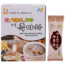 간편한 끼니 잣 아몬드 호두 안동 흑마차 21gX13포, 21g X 13포