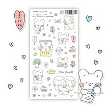 [보돔보돔] 마음을 전해요 스티커