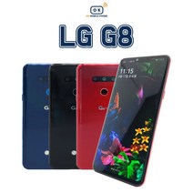 LG G8 중고폰 공기계 알뜰폰 자급제폰, 뉴모로칸블루, A급