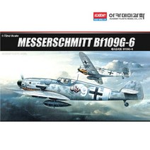 프라모델 프라모델 1/72 메서슈미트 BF109G6 12467 모형완구-72394EA 와이조이굿샵, 와이조이굿샵 본상품선택