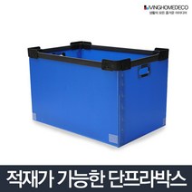 적재박스 C형 중/플라스틱 수납 정리함 단프라박스, 적재박스 C형 중