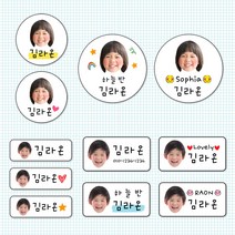 [유어모먼트]무광 방수 고화질 포토 네임스티커, 사각 m, 02 라인, 추가(+500원)
