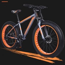 mtb 산악 자전거 팻 바이크 26인치 타이어 자토바이, 에스그레이 오렌지