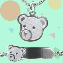 실버 블링 곰 미아방지목걸이 미아방지팔찌 미아방지세트 돌선물 백일선물 조카선물 등원선물 아기곰 어린이팔찌 어린이목걸이, 1. 목걸이 팔찌 세트, 기본뒷면+팔찌 앞면 추가각인