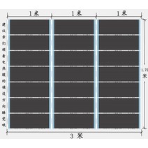 튼튼한 판넬 diy 현관 바닥 전기난방기 견고한 강화 베란다 섬유 히터, PTC 절전형 전열막 3m X1.75m 이음매단열막