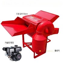 들깨 콩 탈곡기 콩터는 기계 벼 밀 정선기, 단일사이즈, 50CM 가솔린 엔진